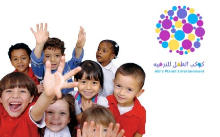 كوكب الطفل للترفيه
